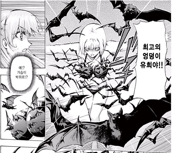 원작자들이 아무 말 안하던 패러디 많던 만화 - 이미지 7