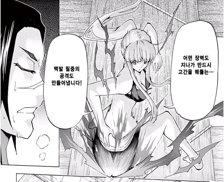 원작자들이 아무 말 안하던 패러디 많던 만화 - 이미지 14