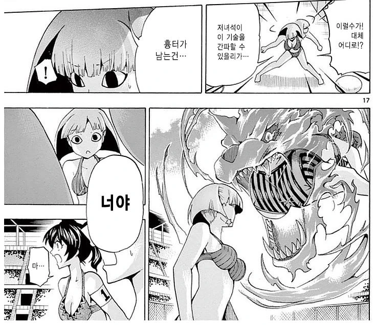 원작자들이 아무 말 안하던 패러디 많던 만화 - 이미지 18