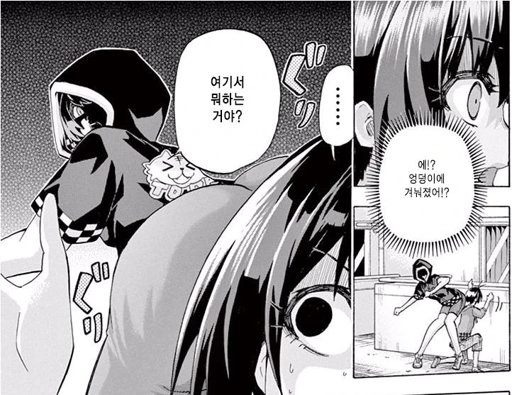 원작자들이 아무 말 안하던 패러디 많던 만화 - 이미지 30