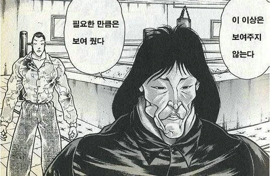 공주기사로 환생해서 큭, 죽여라! 하는.manwha - 이미지 6