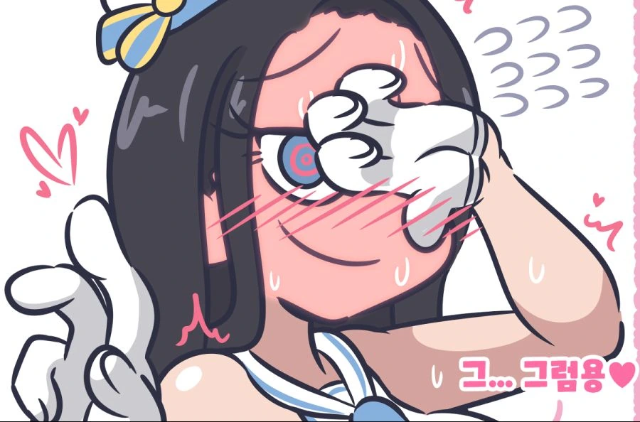 라오) 그럼용하면서 부끄러워하는 무용이.manga - 이미지 2