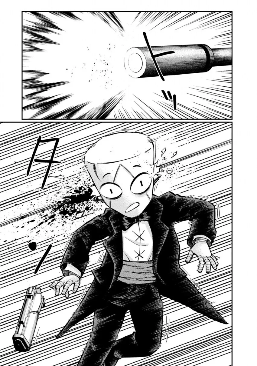 게임속 초고수 스나이퍼의 정체.manga - 이미지 3