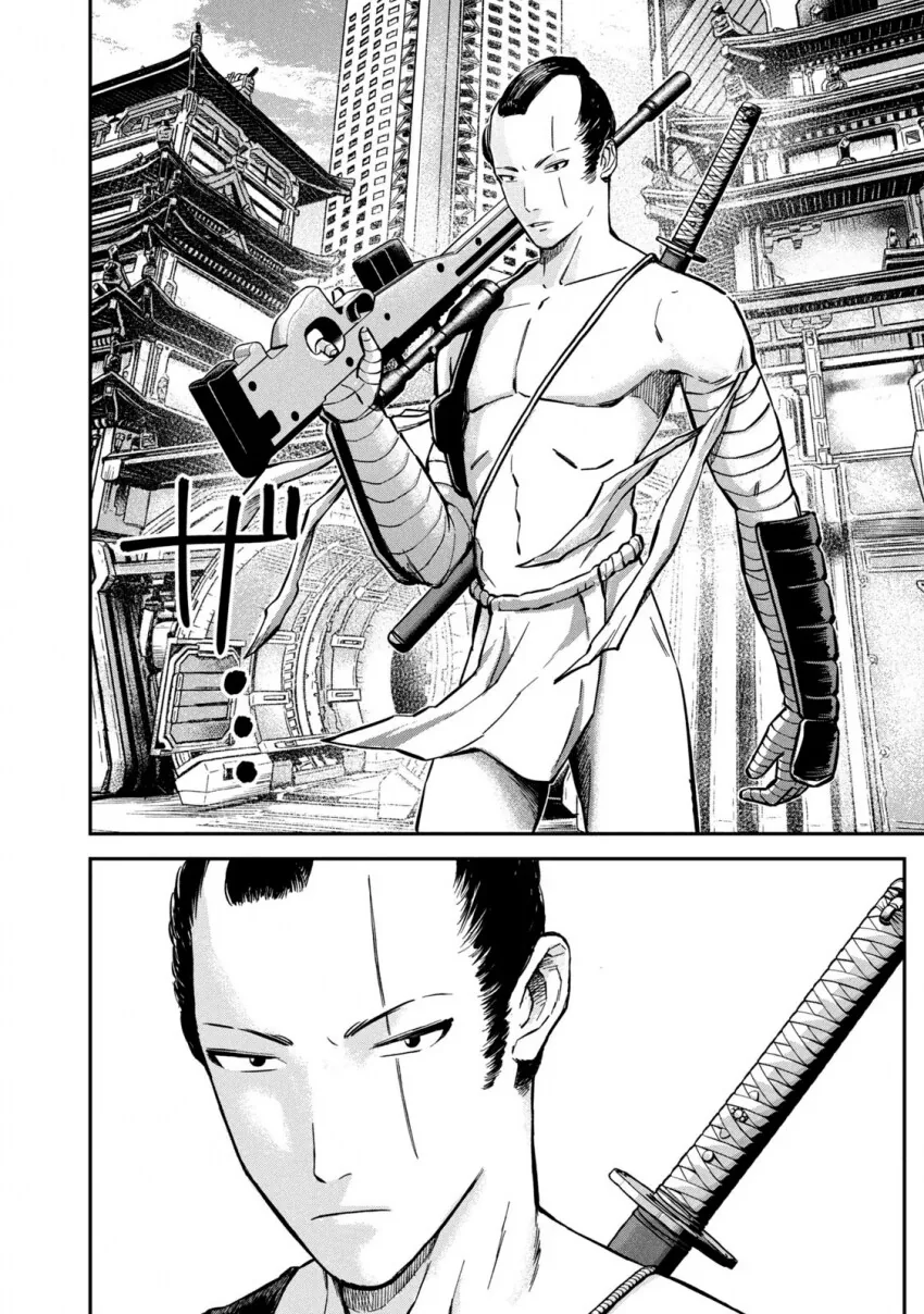 게임속 초고수 스나이퍼의 정체.manga - 이미지 8