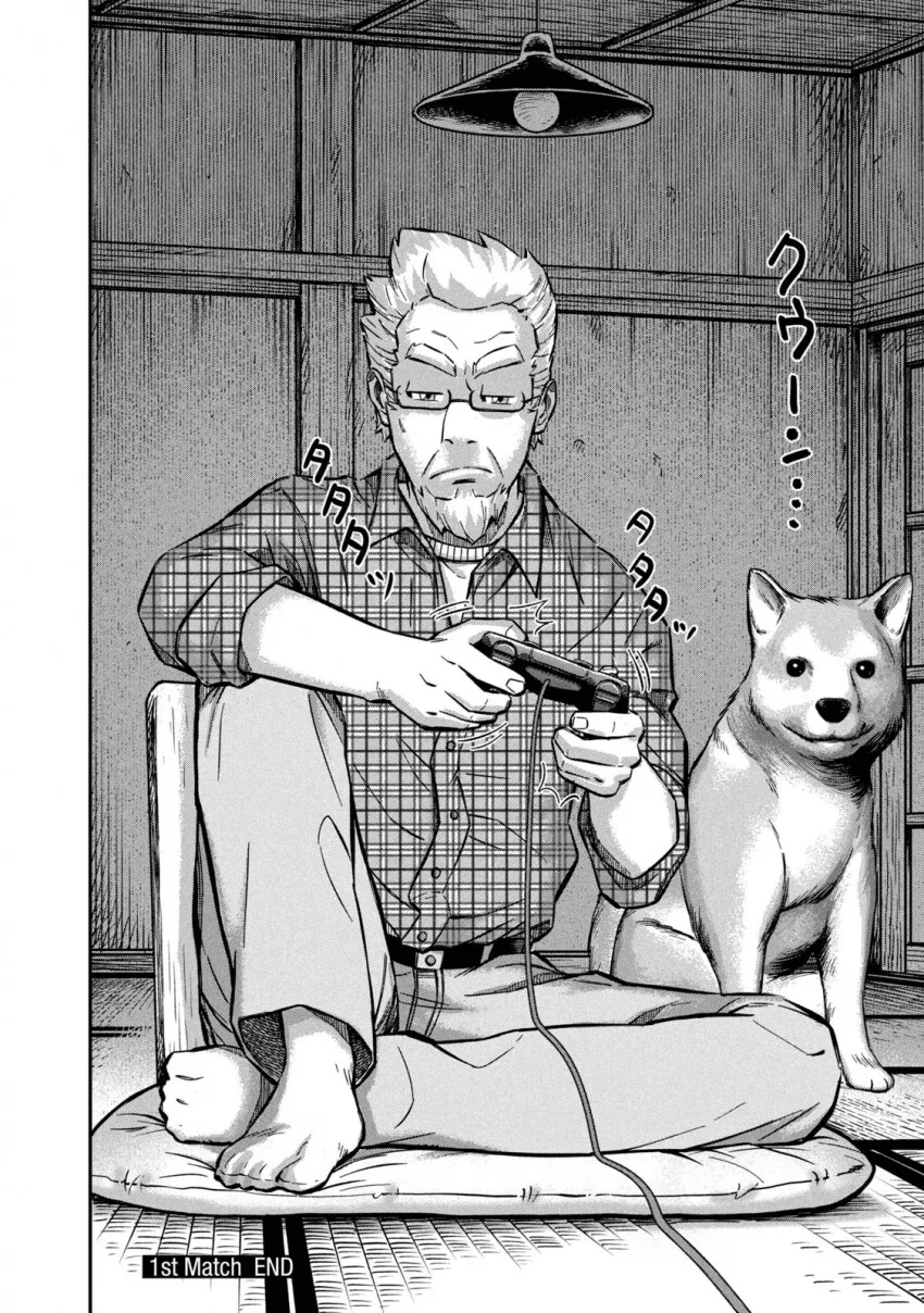 게임속 초고수 스나이퍼의 정체.manga - 이미지 10