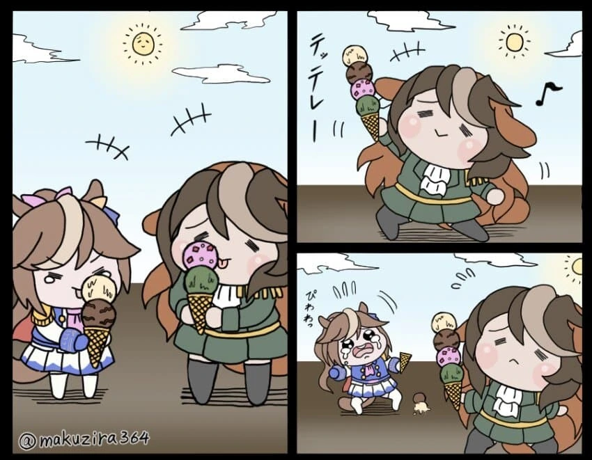 [말딸] 아이스크림 먹는 시무룩 루돌프