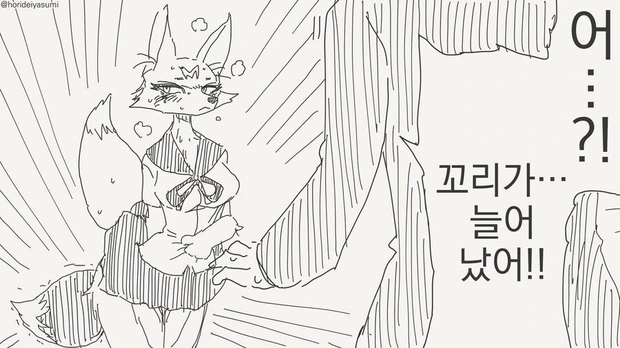 단련하는 만화