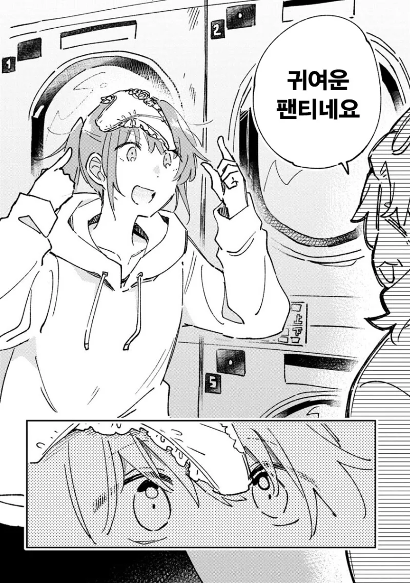 빨래가 고양이로 변하는 만화 - 이미지 4