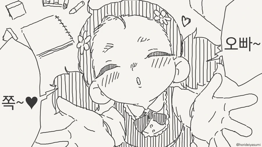 의외로 귀여웠다는 여동생 망가. manga