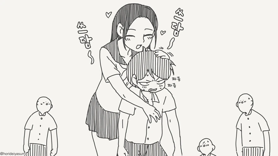 항상 누나 같던 소꿉친구 망가. manga