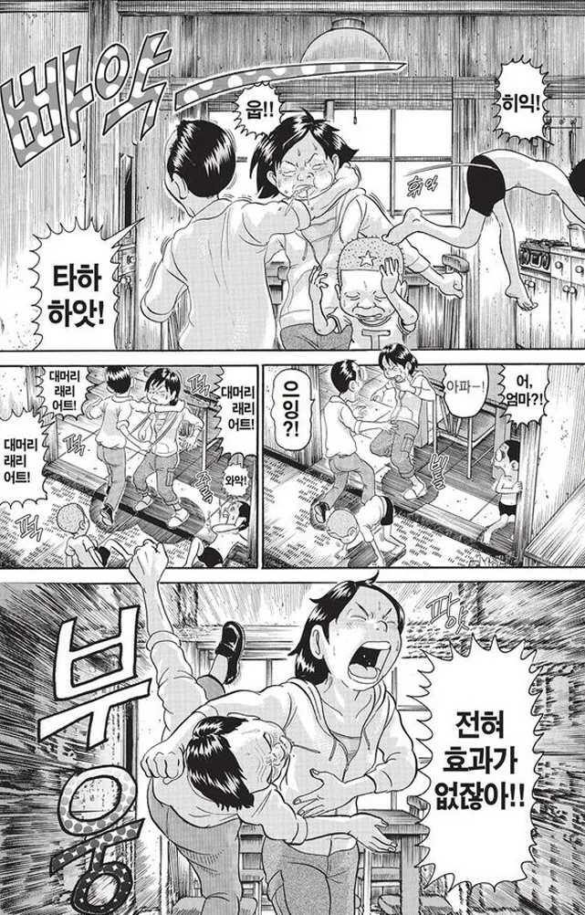 [괴짜가족]래리어트를 날리다 - 이미지 4