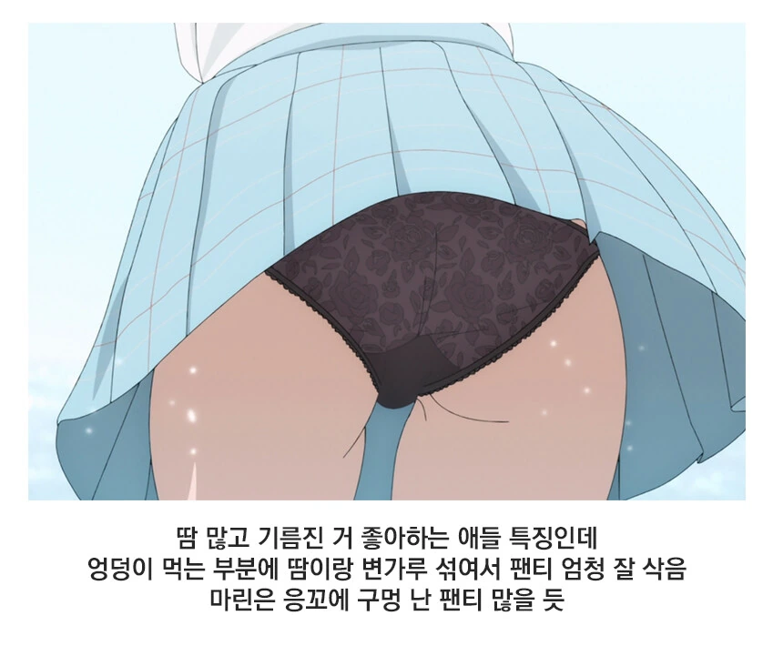 땀 많고 기름진 음식 좋아하는 여캐 특징.jpg