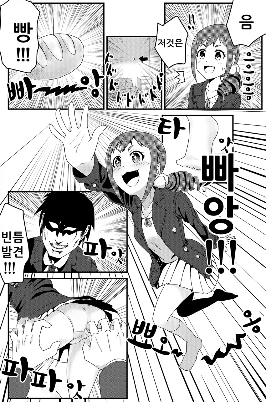 [신데마스] 미치루 ㅍㅌ 먹는 만화