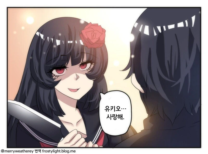 천생연분 커플.manhwa - 이미지 3
