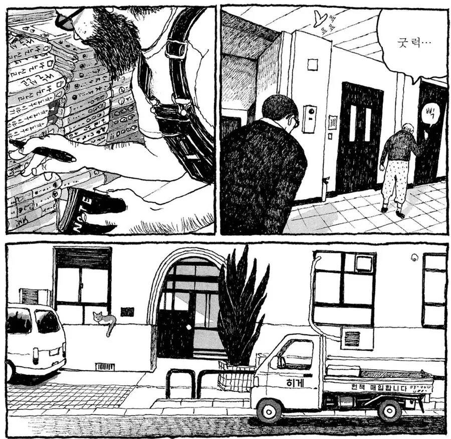 만화와 결별하려는 전 편집자 - 이미지 2