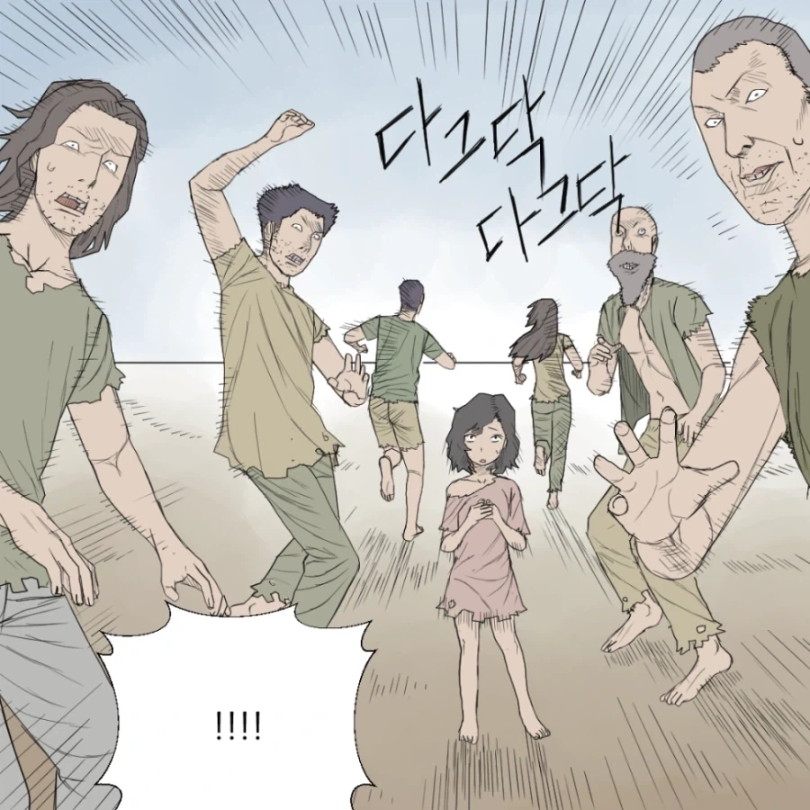 마왕 토벌하는 만화.manhwa - 이미지 19