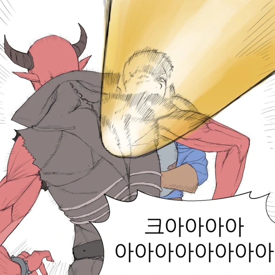 마왕 토벌하는 만화.manhwa - 이미지 26