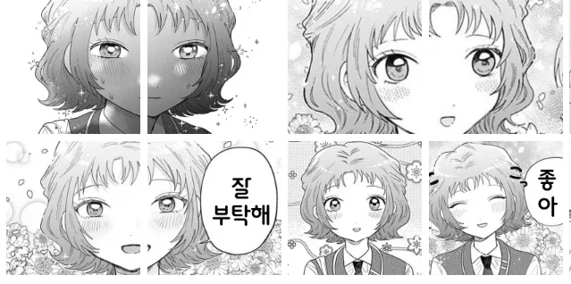 히로인 미간이 넓어서 유명한 만화 - 이미지 5