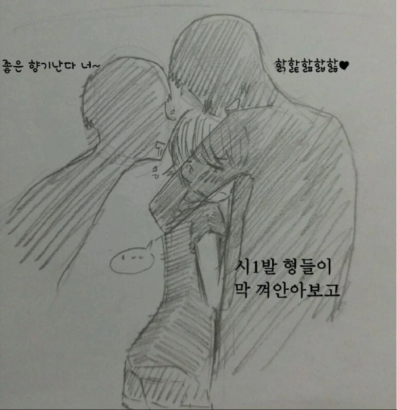 남자가 여성용품 함부러 쓰면 안되는 이유 만화.Manhwa - 이미지 4