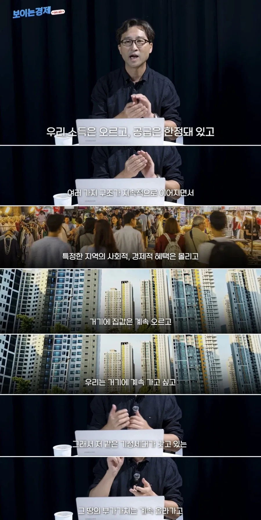 한국과 비슷한 부동산 정책을 다른나라에서 해본다면??? - 이미지 2
