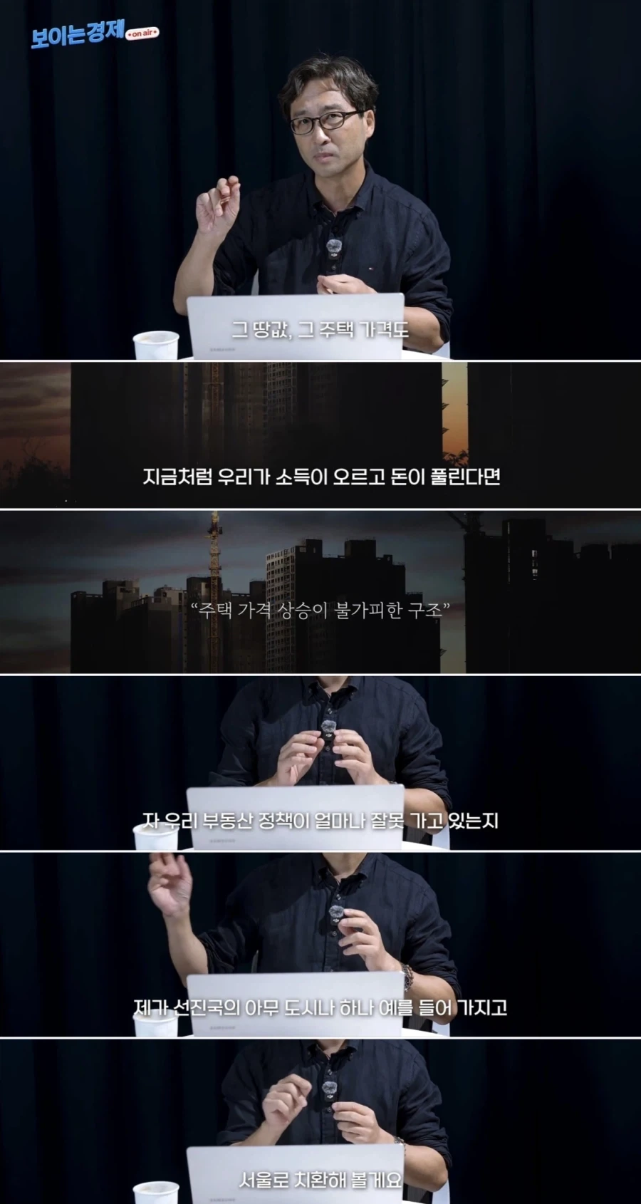 한국과 비슷한 부동산 정책을 다른나라에서 해본다면??? - 이미지 3