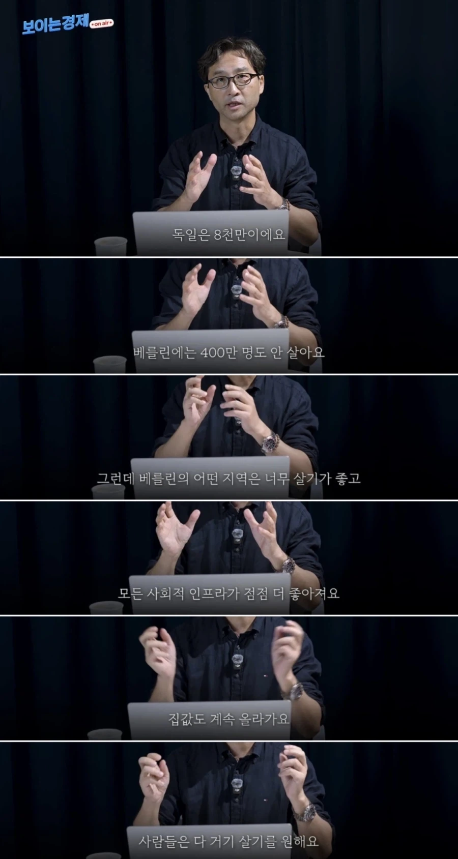 한국과 비슷한 부동산 정책을 다른나라에서 해본다면??? - 이미지 4