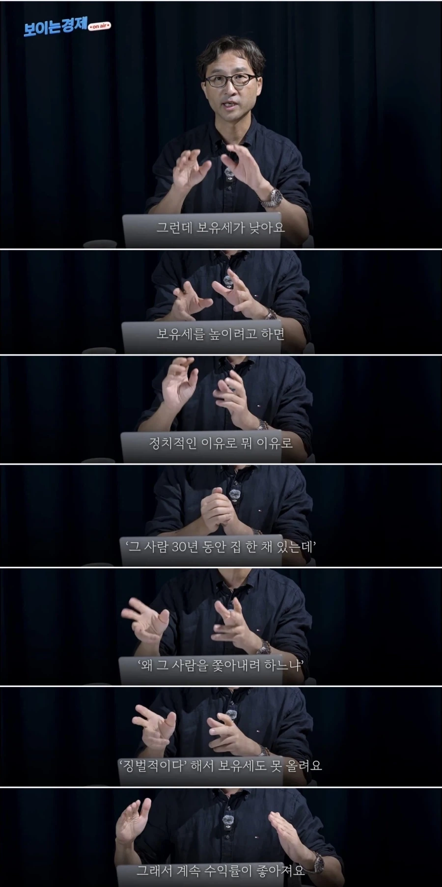 한국과 비슷한 부동산 정책을 다른나라에서 해본다면??? - 이미지 5