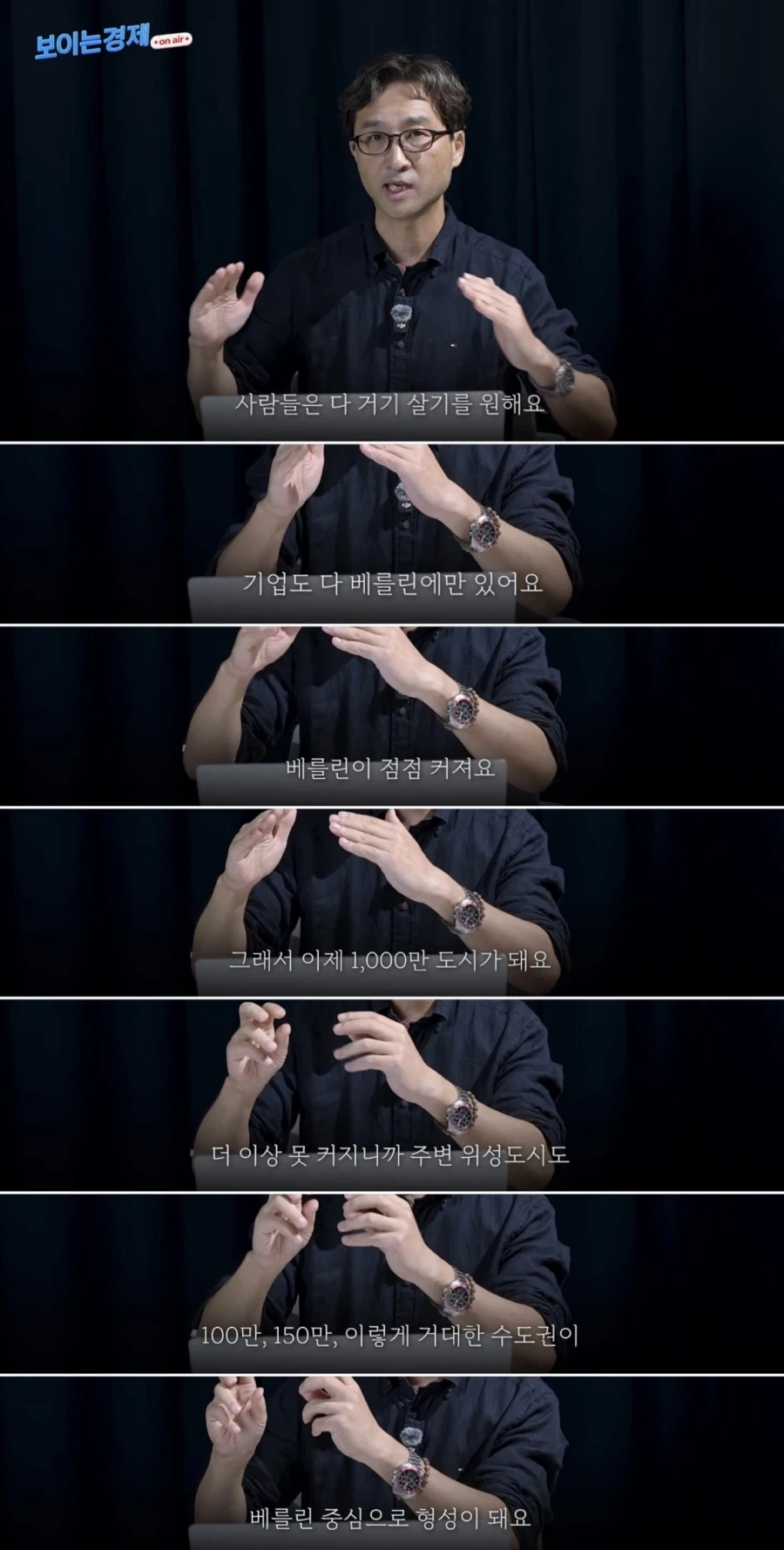 한국과 비슷한 부동산 정책을 다른나라에서 해본다면??? - 이미지 6
