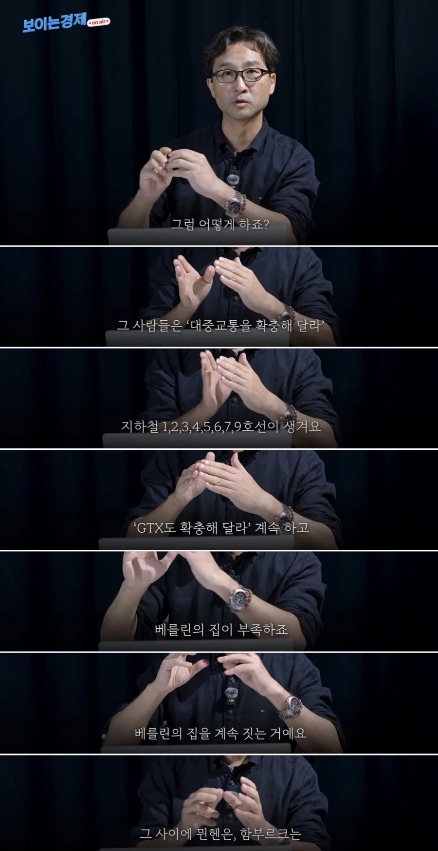 한국과 비슷한 부동산 정책을 다른나라에서 해본다면??? - 이미지 7
