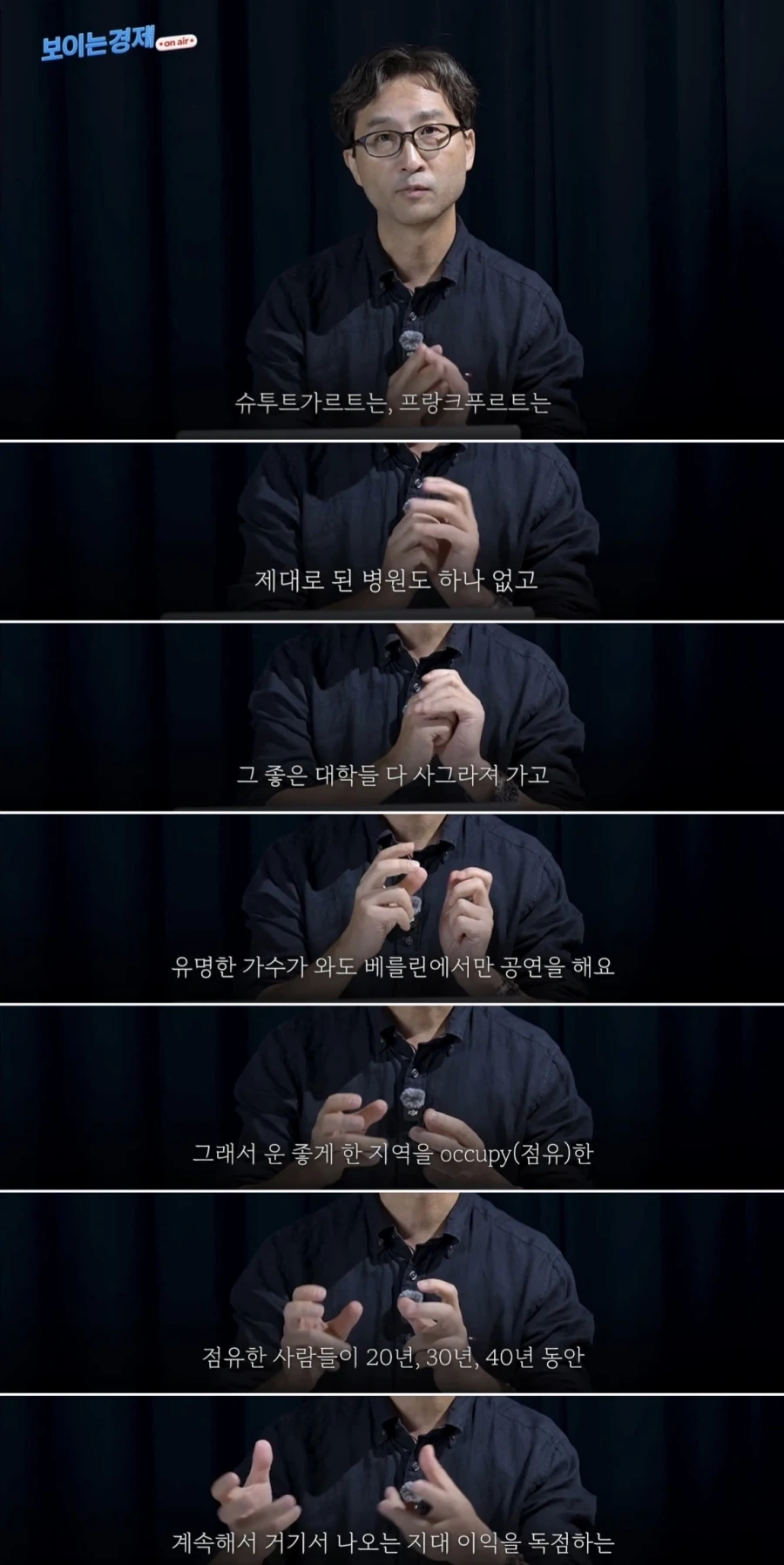 한국과 비슷한 부동산 정책을 다른나라에서 해본다면??? - 이미지 8