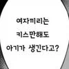 레즈가 생산적인 이유