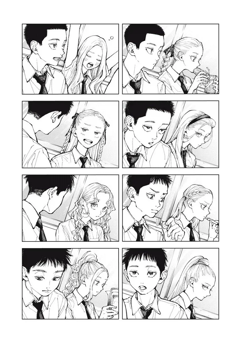 오빠 나 어디가 달라진거 같아?