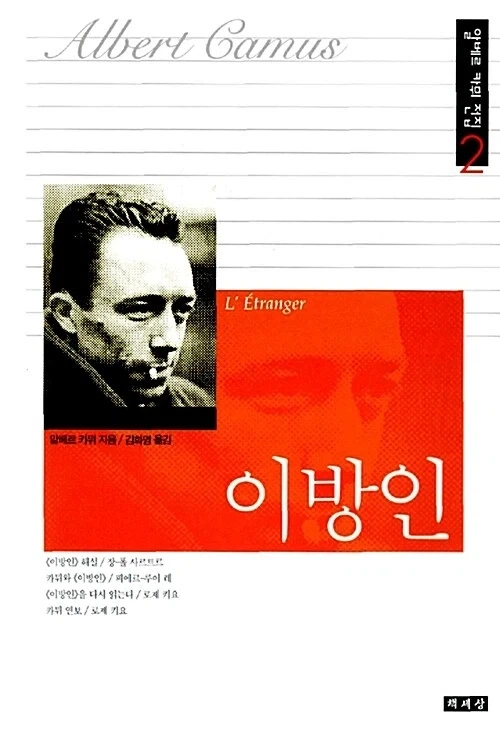 햇빛에 눈이 부실때 하면 안되는 행동들 - 이미지 4