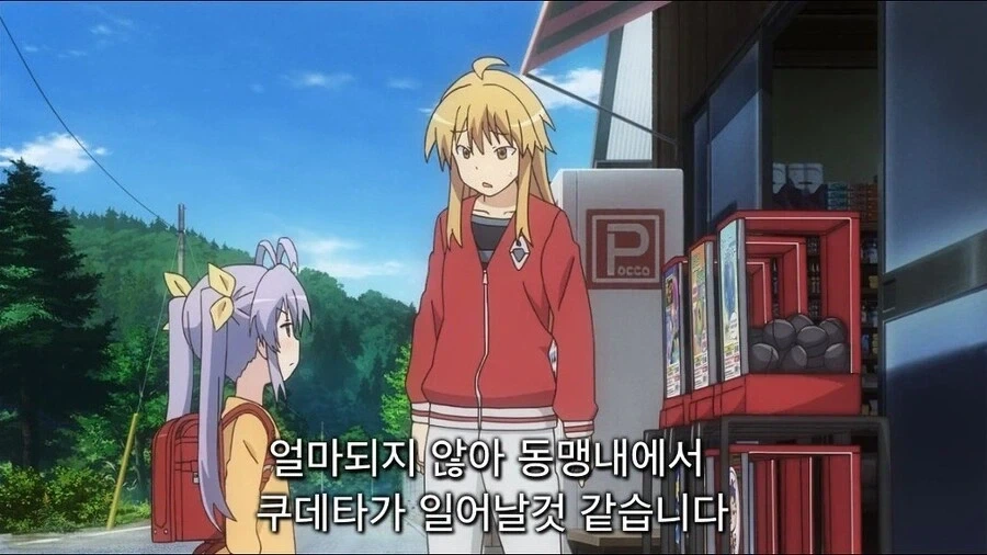 논논영웅전설.jpg