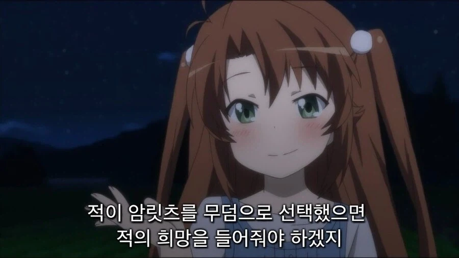 논논영웅전설.jpg - 이미지 6