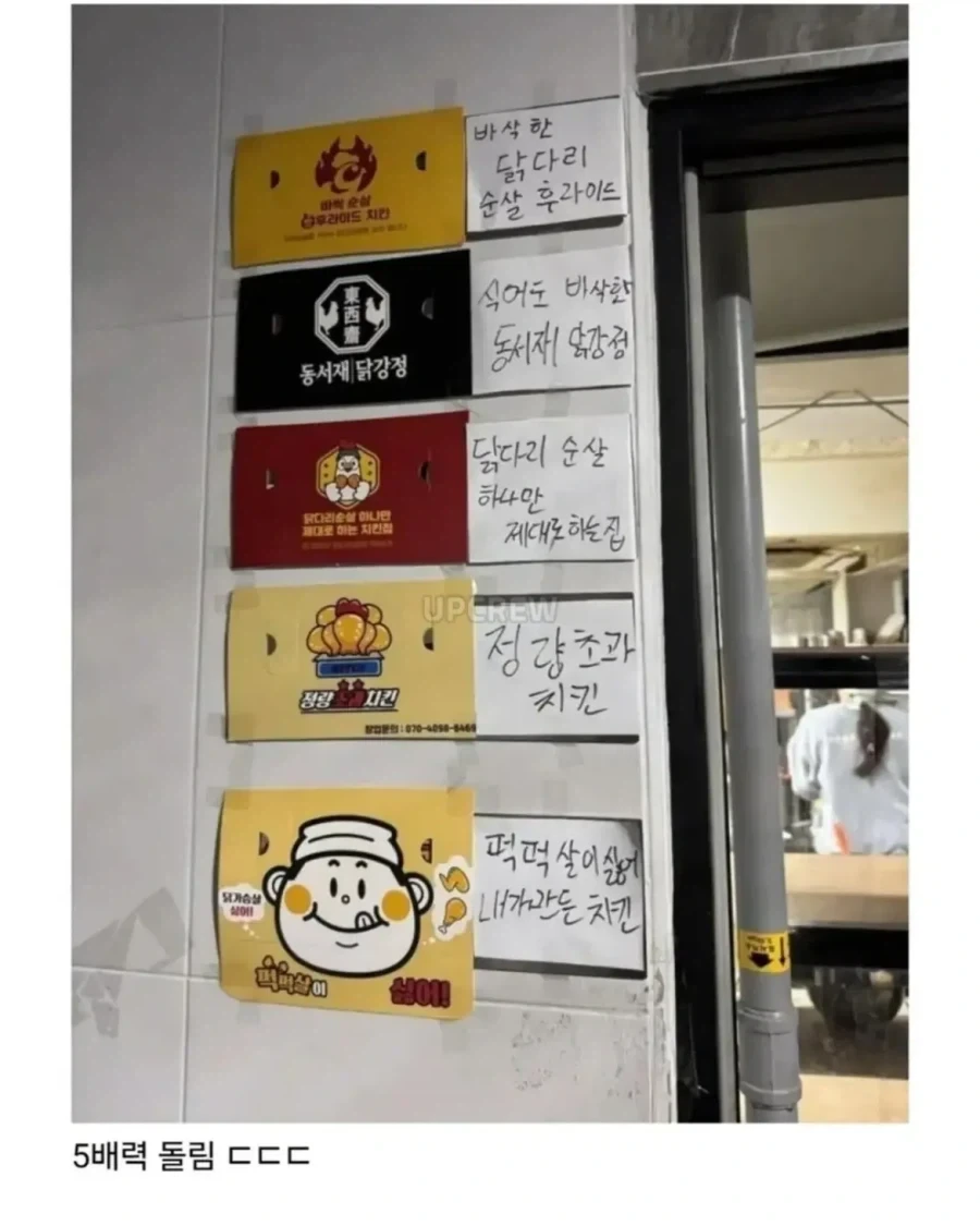 몇천원 더주고 유명한 치킨 프렌차이즈집으로 시키는 이유 - 이미지 2