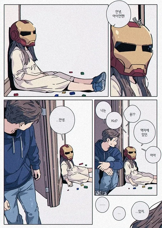 마블)피터와 모건