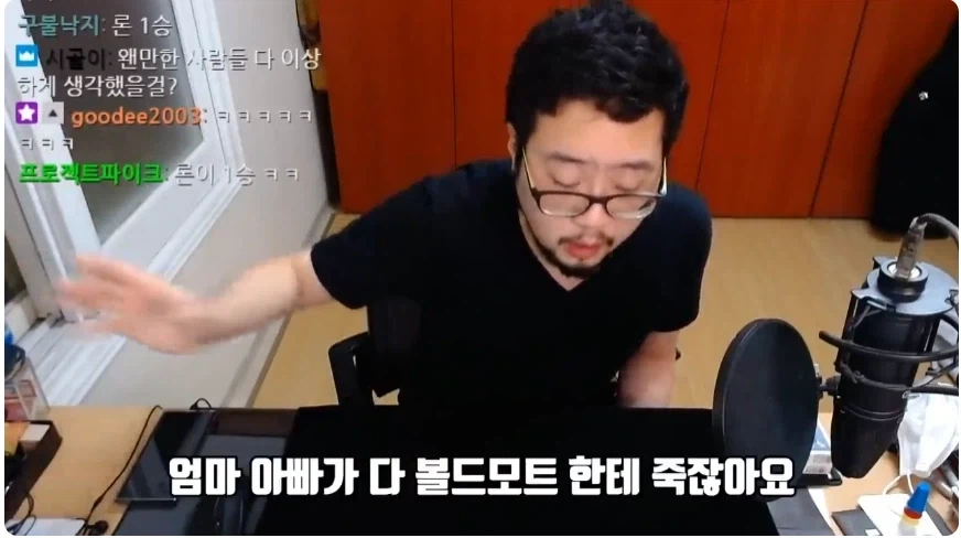 해리포터)같은 마법사가 알려주는 볼드모트 이미지 요약 - 이미지 4