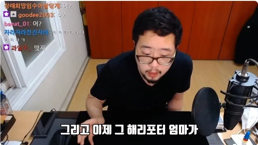 해리포터)같은 마법사가 알려주는 볼드모트 이미지 요약 - 이미지 5