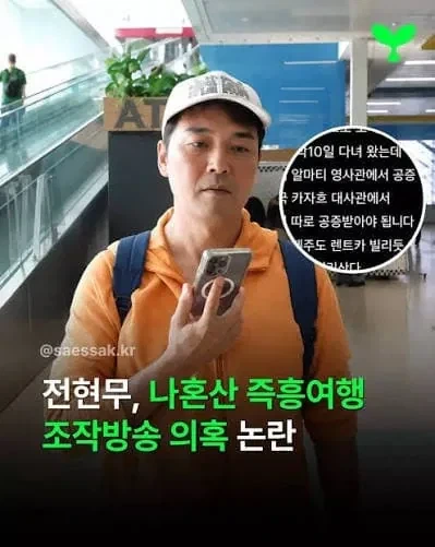 정찬성에게 로우킥 맞은 인간들의 말로 - 이미지 4