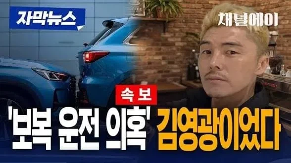 정찬성에게 로우킥 맞은 인간들의 말로 - 이미지 6