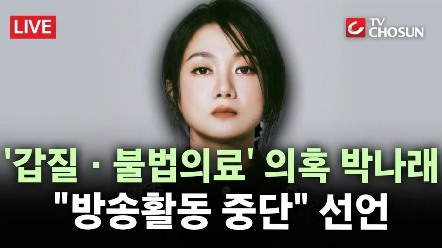 정찬성에게 로우킥 맞은 인간들의 말로 - 이미지 8