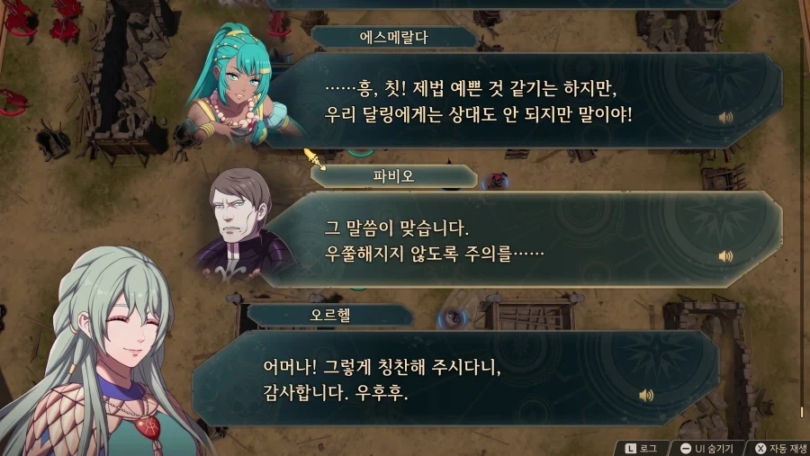 파엠)만자천홍 최고의 암컷