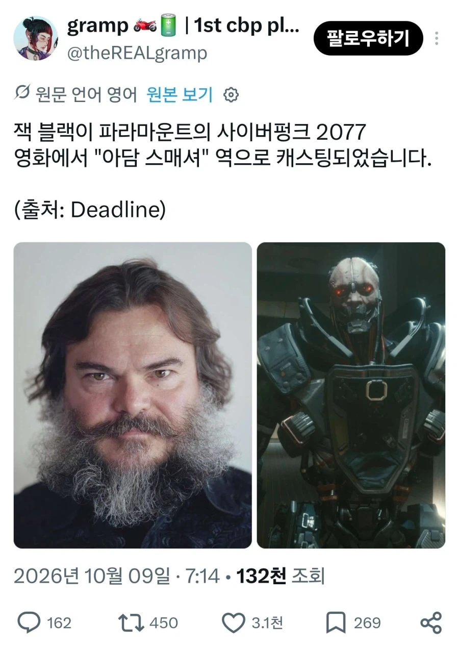 이야 이걸 이렇게 하신다고? "보지 대주러 온 년"이군 대사를?