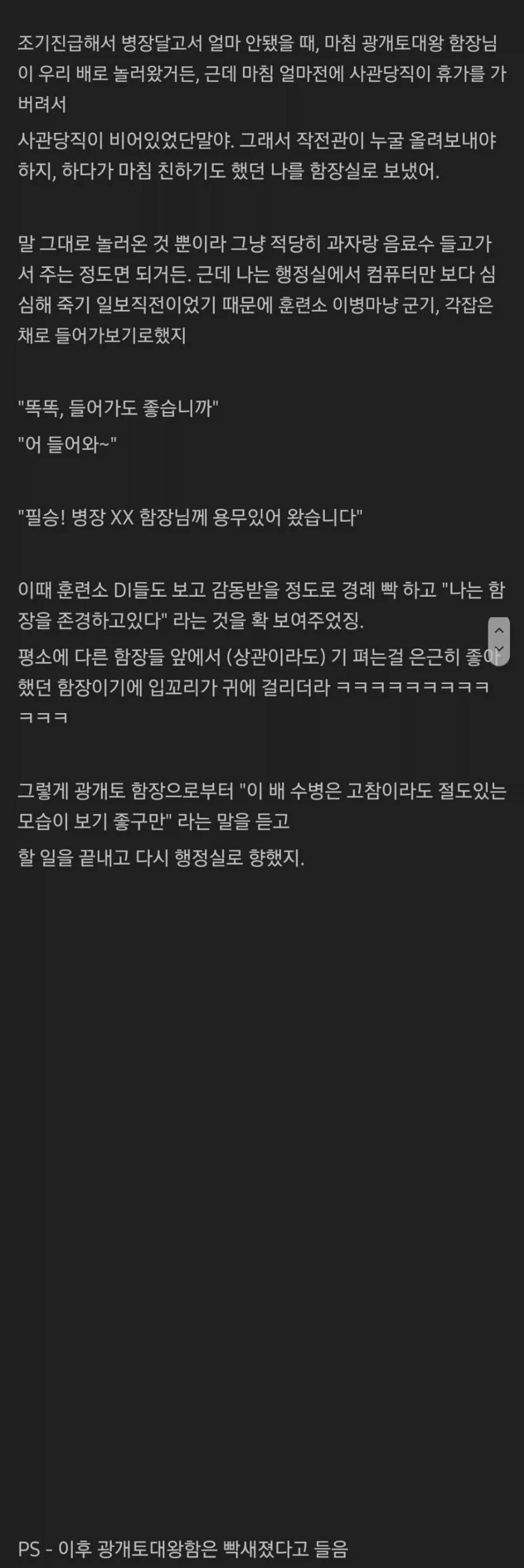 인터넷에서 만난 가해자와 피해자.jpg