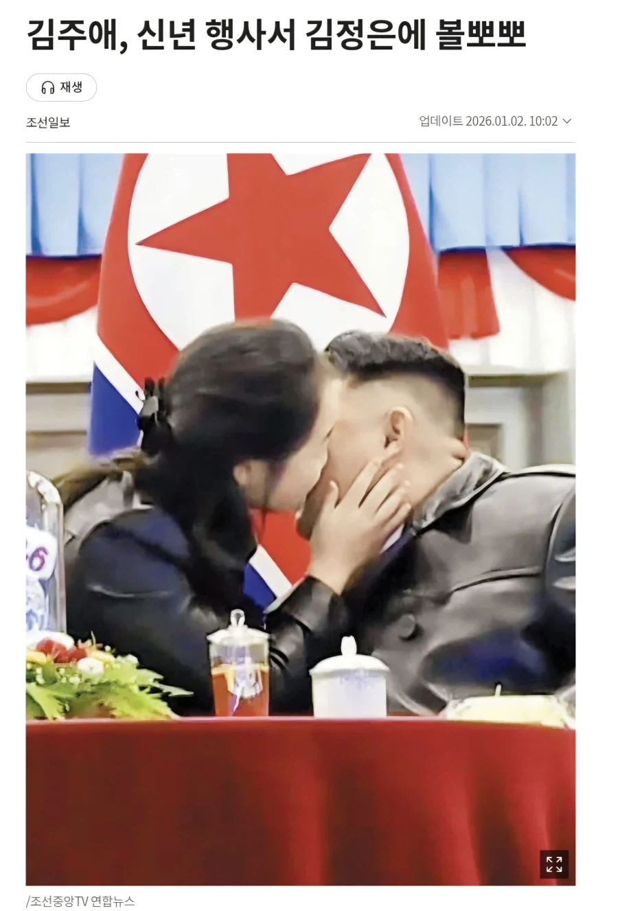13살 여자애 딥페이크 만들면 잡혀감?.jpg - 이미지 2