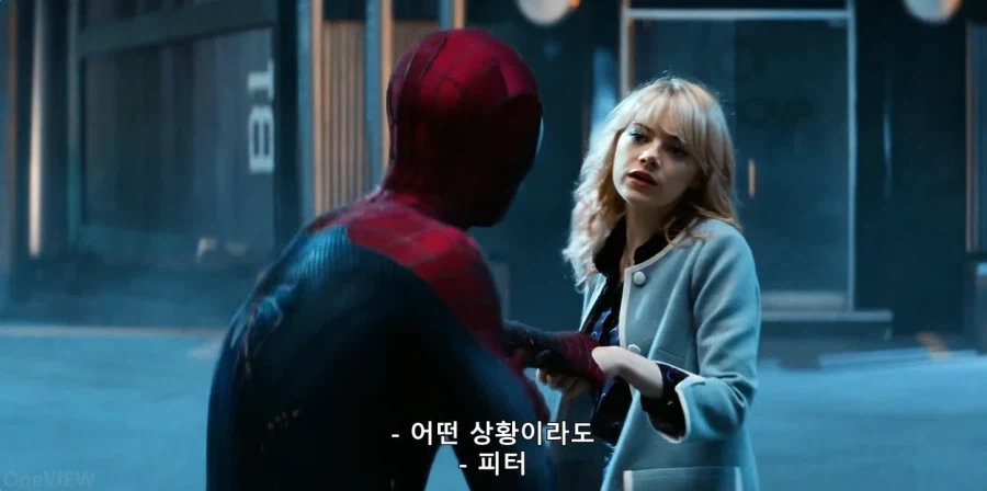 MCU)에 일렉트로가 올 수 있었던 이유