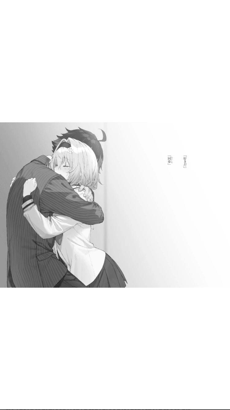 페도 새끼들이 패배해서 기분이 좋다는 라노벨 - 이미지 2