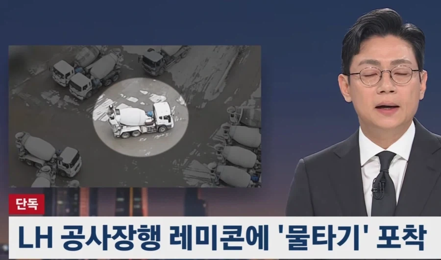 아이파크 붕괴사고 이후 한국 건설사의 노력