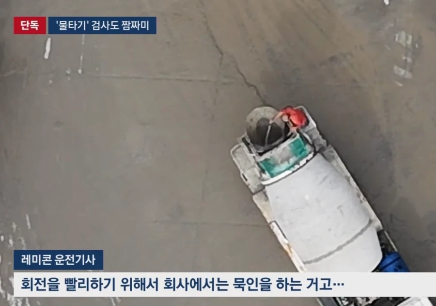 아이파크 붕괴사고 이후 한국 건설사의 노력 - 이미지 3